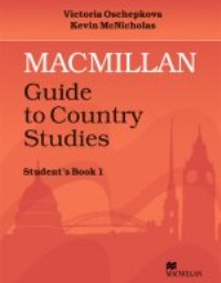 Macmillan Guide to Country Studies 1 + Teachers Book 